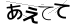 CAPTCHA