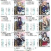 Thumbnail of related posts 037