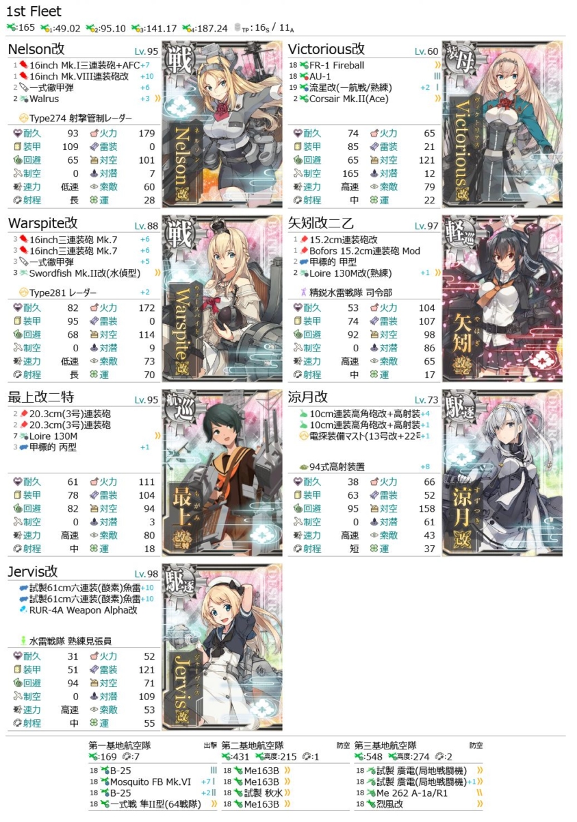 Thumbnail of post image 167