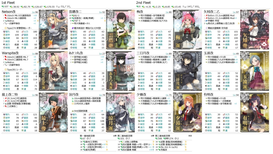 Thumbnail of post image 181