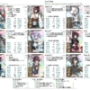 Thumbnail of related posts 070