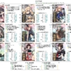Thumbnail of related posts 013