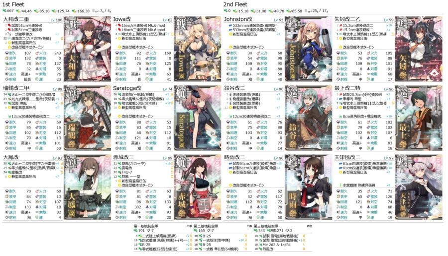 Thumbnail of post image 026