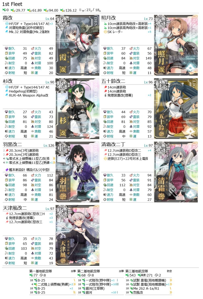 Thumbnail of post image 000