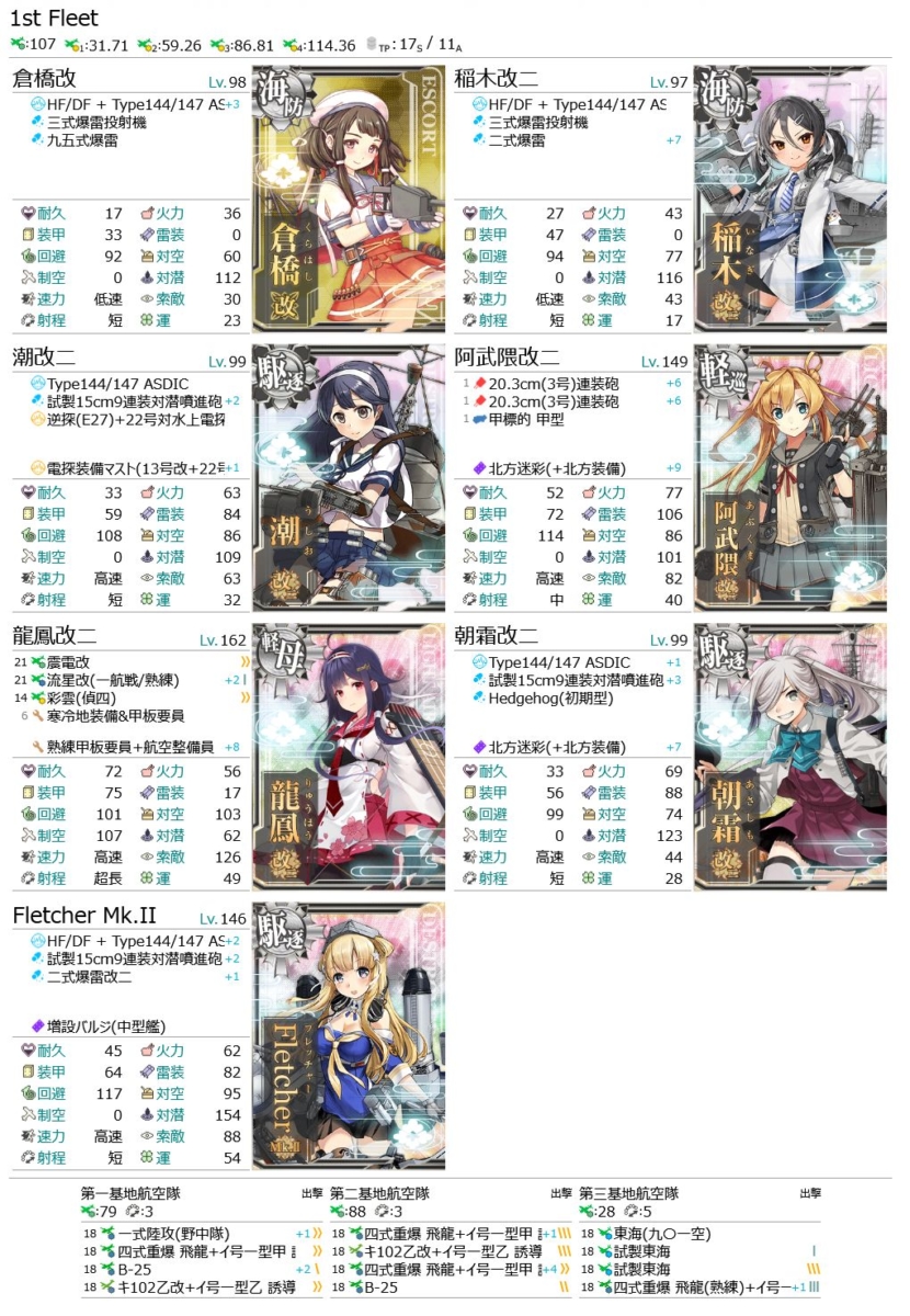 Thumbnail of post image 152