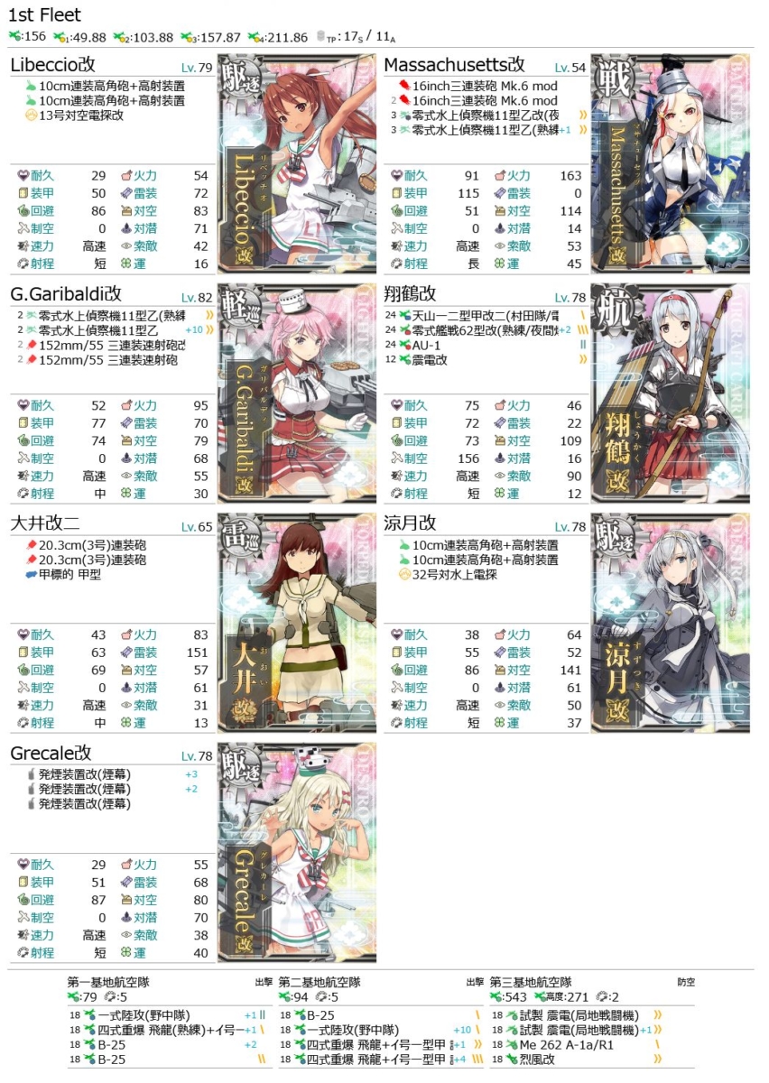 Thumbnail of post image 196