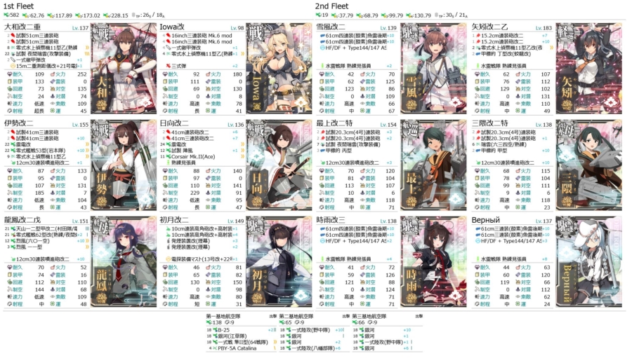 Thumbnail of post image 037